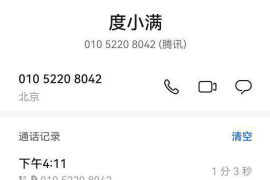 梁子湖讨债公司成功追回消防工程公司欠款108万成功案例